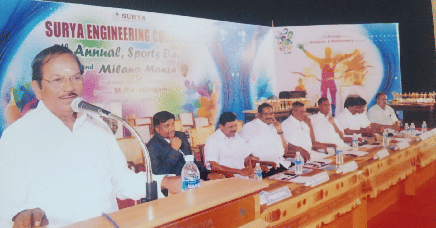 Surya Engineering College Erode College Functions photo 3